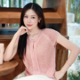 Trang Dj